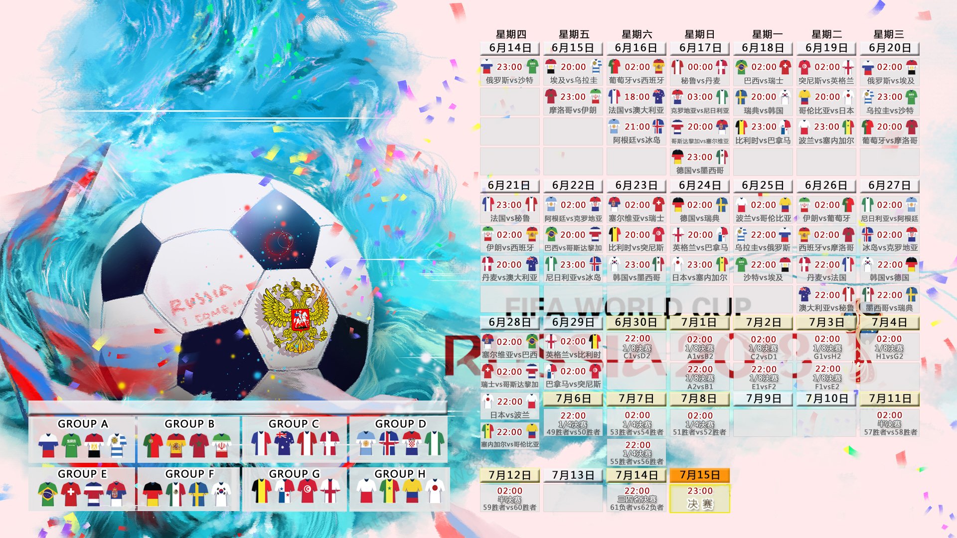 卡塔尔的绿洲之舞,阿方索·戴维斯点亮2026世界杯B组唯一悬念