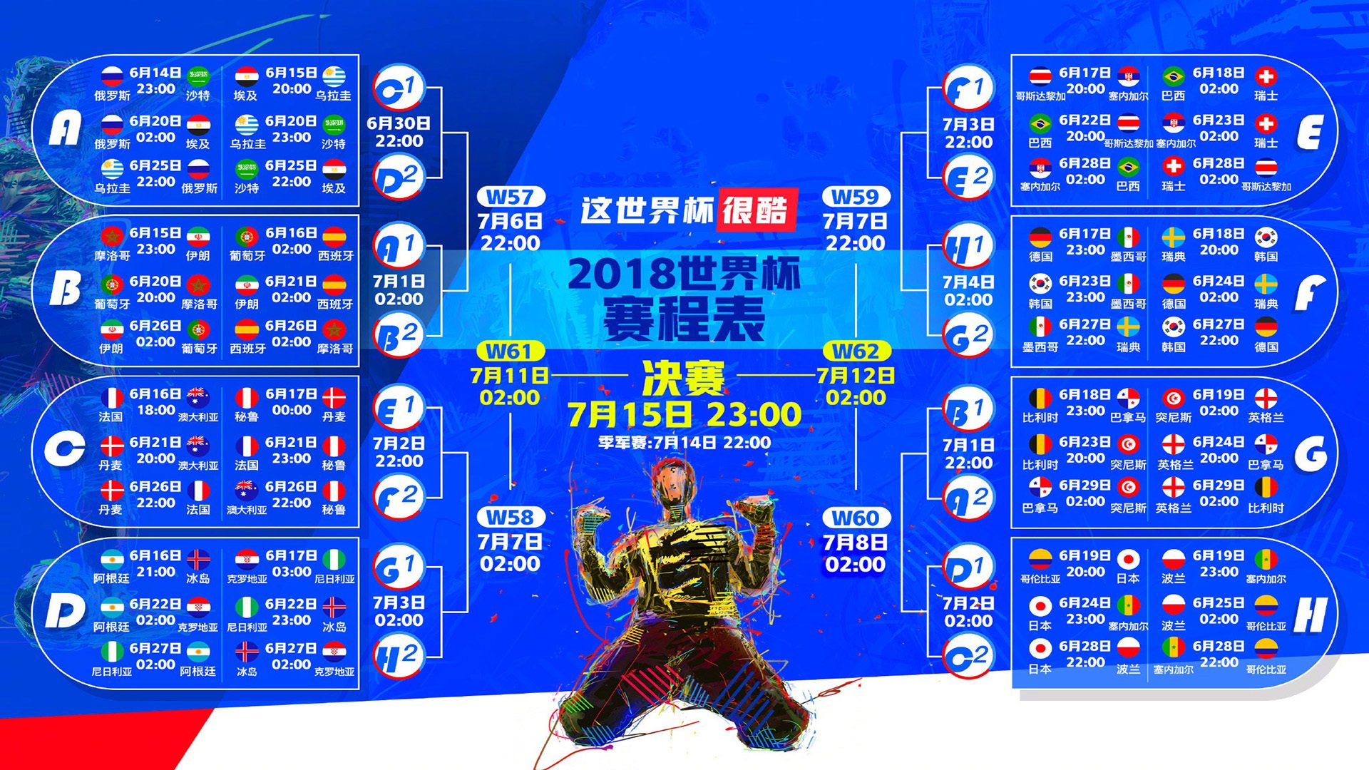 雪山与钟表的碰撞,2026世界杯H组焦点战,京多安独舞中轴线,智利绝境逆袭瑞士
